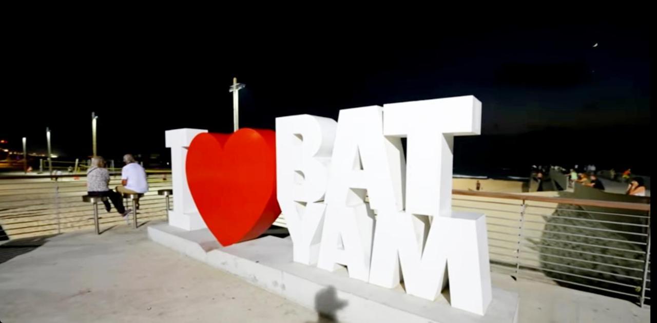 Beachfront Studio Apartment Bat Yam 412 Exteriér fotografie
